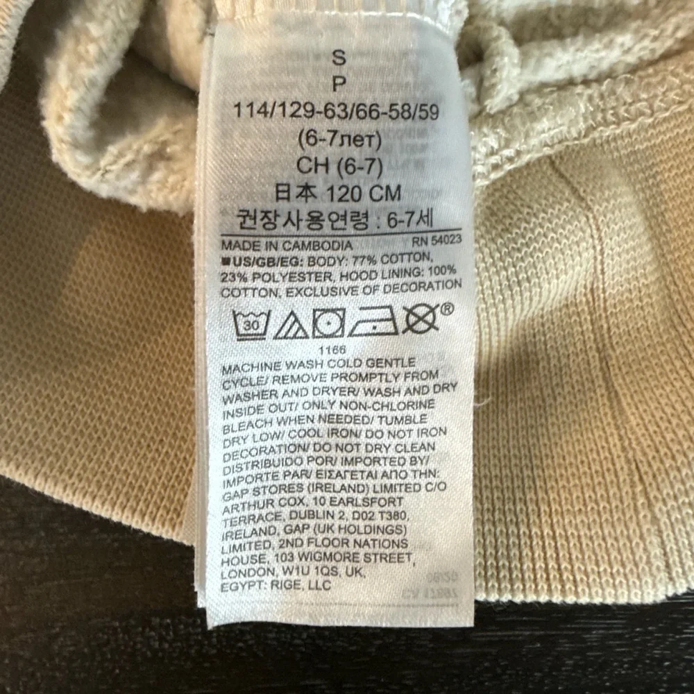 Gap Kids Small (6/7) Light Tan/Khaki Hoodie